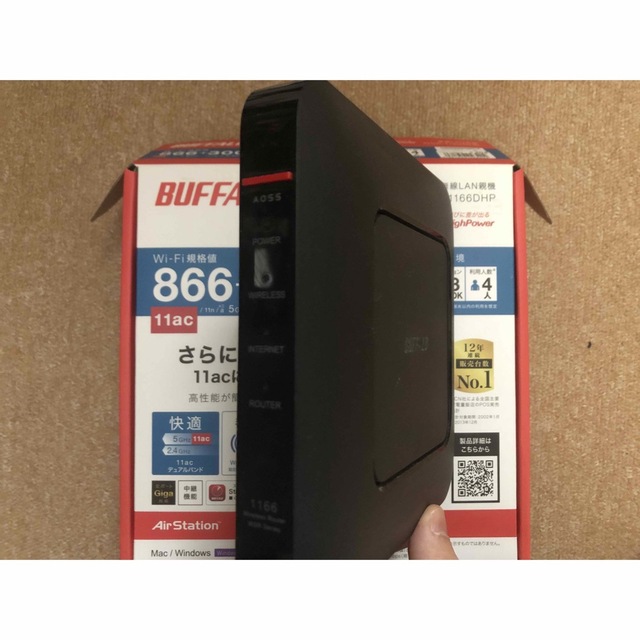 BUFFALO エアステーション 無線LANルーター WSR-1166DHP スマホ/家電/カメラのPC/タブレット(PC周辺機器)の商品写真