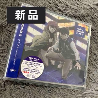 メイタンテイコナン(名探偵コナン)の新品 クウフク 名探偵コナン盤 完全限定生産 アクリルスタンド付き(アニメ)