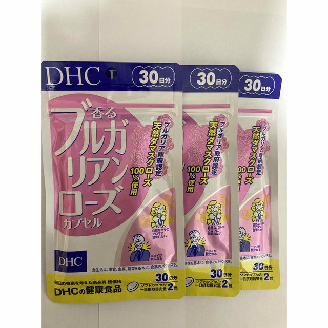 【匿名配送】DHC 香るブルガリアンローズカプセル 30日分×3袋