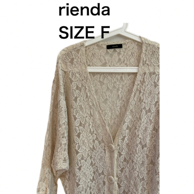 rienda(リエンダ)のrienda リエンダ ロング レースカーディガン 薔薇柄 サイズF レディースのトップス(カーディガン)の商品写真