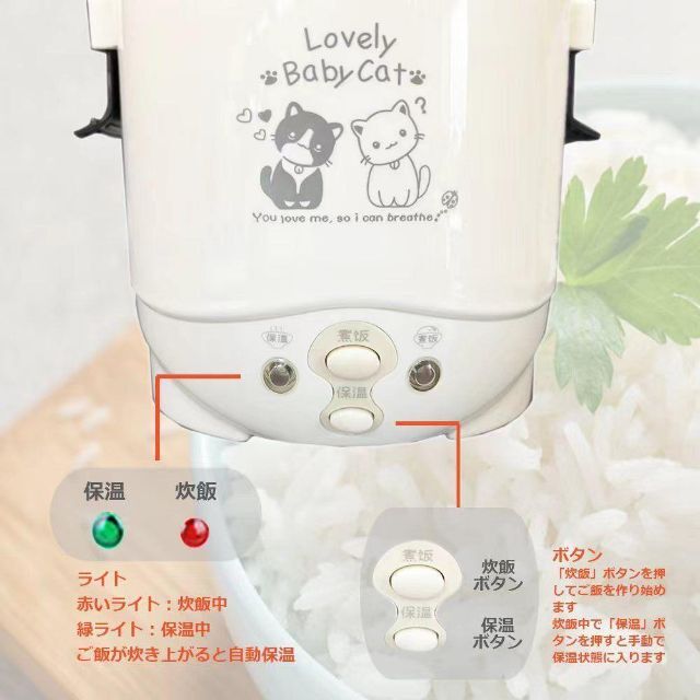 【ミニ炊飯器】アウトドア　一人暮らし　ミニライスクッカー　小型炊飯器　キャンプ