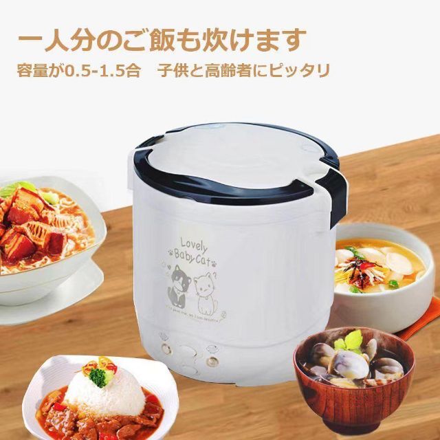 【ミニ炊飯器】アウトドア　一人暮らし　ミニライスクッカー　小型炊飯器　キャンプ 6