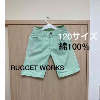 RUGGET WORKS綿100%ショートパンツ(パンツ/スパッツ)