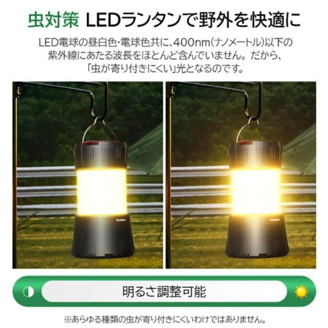 【LEDランタン】LEDライト　アウトドア　キャンプ　懐中電灯　ランプ　防災用 メンズのジャケット/アウター(ノーカラージャケット)の商品写真