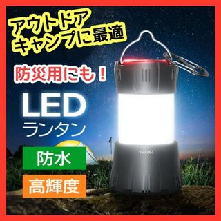 【LEDランタン】LEDライト　アウトドア　キャンプ　懐中電灯　ランプ　防災用(ノーカラージャケット)
