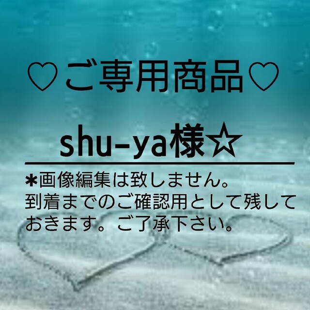 80♥shu-ya様 ⭕399円合金チャーム♥格安♥ 総合ランキング1位受賞