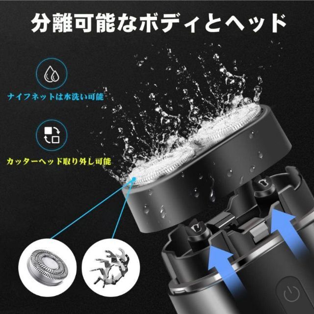 【電気シェーバー】電動シェーバー 携帯髭剃り 小型 軽量 コンパクト ひげそり メンズのジャケット/アウター(ノーカラージャケット)の商品写真