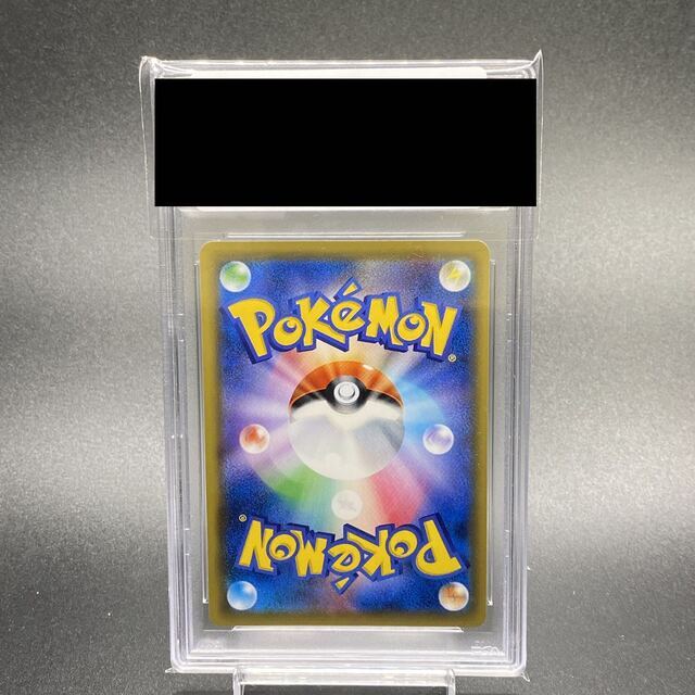 PSA10 トゲピー&ピィ&ププリンGX SR SA 186/173 | mag-mar.org