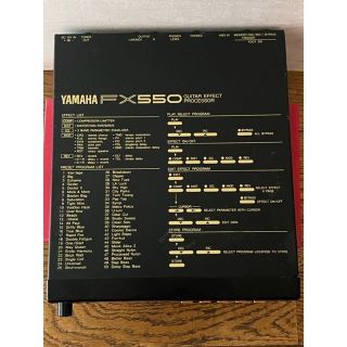 YAMAHA FX550　中古品(エフェクター)