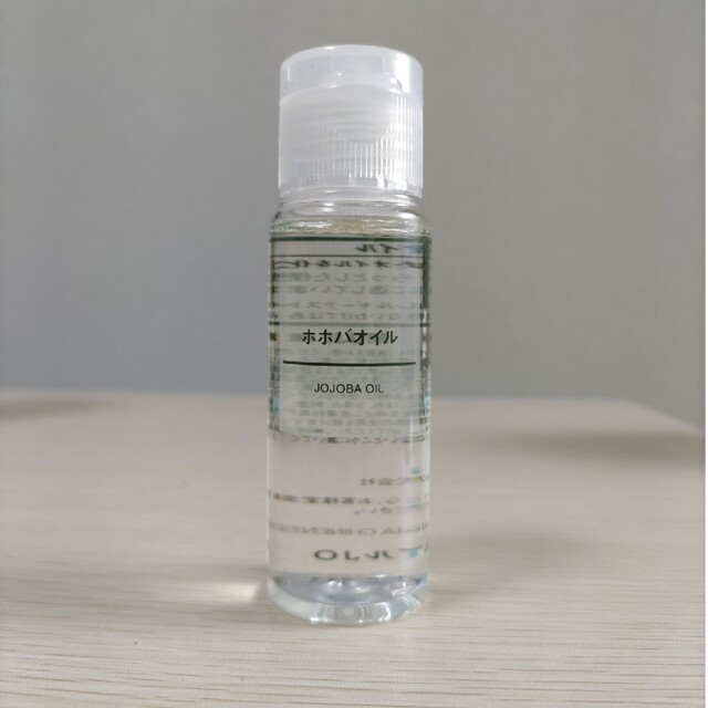 MUJI (無印良品)(ムジルシリョウヒン)の無印良品 ホホバオイル50ml コスメ/美容のボディケア(ボディオイル)の商品写真