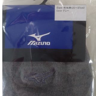 ミズノ(MIZUNO)の（25〜27）MIZUNOスポーツソックス(ウエア)