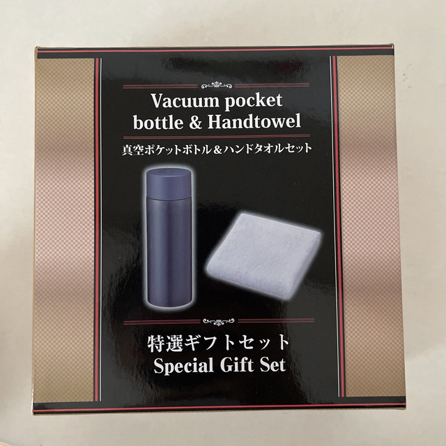 真空ポケットボトル＆ハンドタオル　新品 キッズ/ベビー/マタニティの授乳/お食事用品(水筒)の商品写真