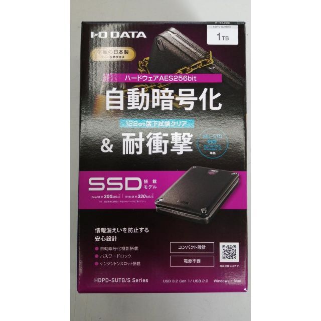 H20DPD-SUTB1S ハードウェア暗号化対応　ポータブルSSD（1TB）USB読込速度