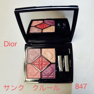 ディオール(Dior)のDior サンク　クルール847(アイシャドウ)