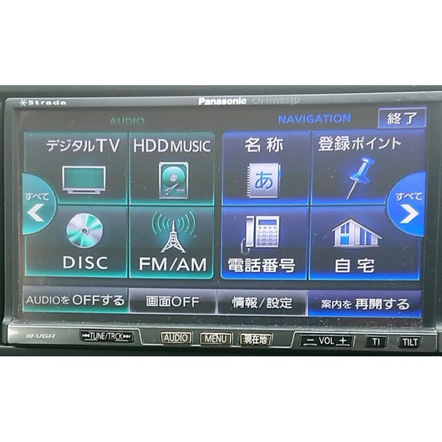 値下げフルセグHDD パナソニック　ストラーダCN-HW851D