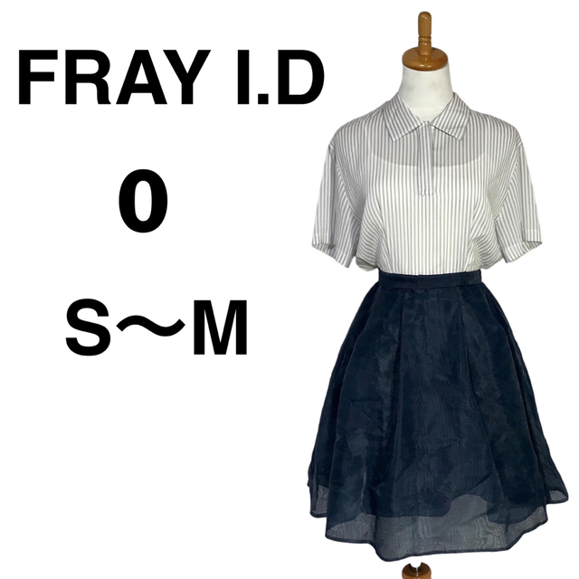 FRAY I.D(フレイアイディー)の訳あり美品【FRAY I.D】インナー付き ストライプ ネイビー ワンピース レディースのワンピース(ひざ丈ワンピース)の商品写真