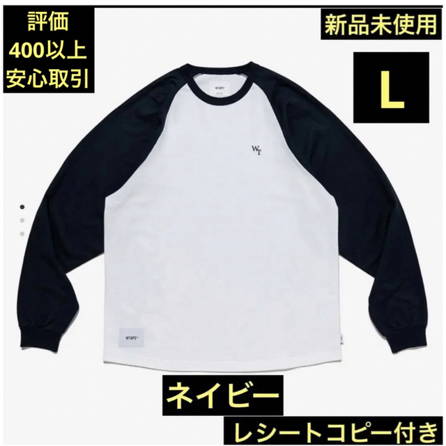 ダブルタップス WTAPS IAN / LS / CTPL. LEAGUE 特别免费送货