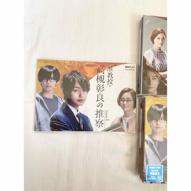 准教授 高槻彰良の推察 season1 season2 BluRay 初回限定盤 女性に人気