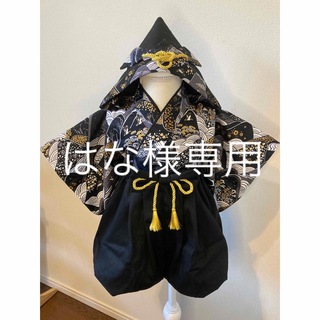 ベビー袴　縁起の良い鶴と雲海　金ラメ黒(ファッション雑貨)