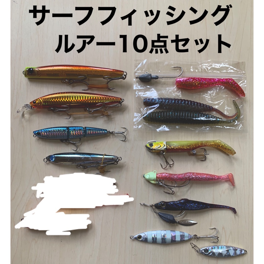DAIWA - 【お得】サーフフィッシング ライトショアジギング スターター