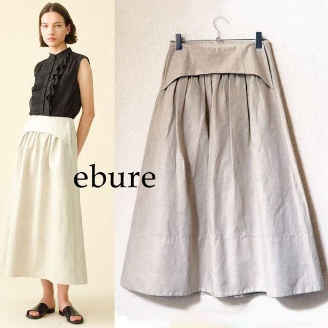 エブール ebure リネンビスヘリンボーン ロングスカート