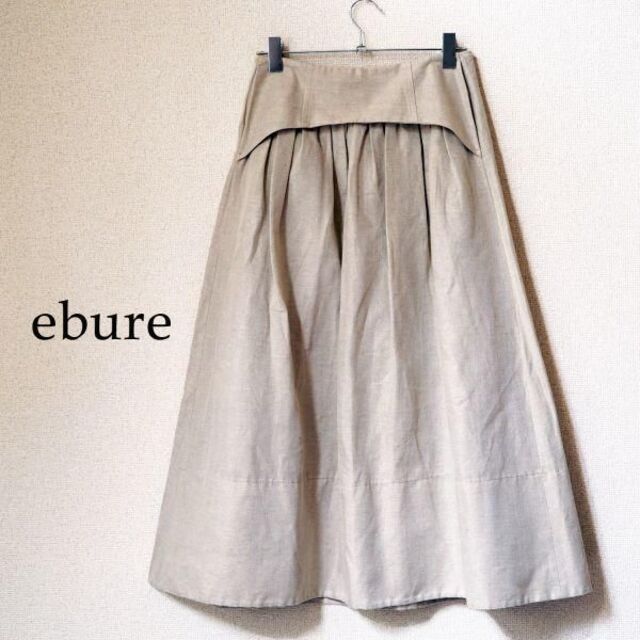 エブール ebure リネンビスヘリンボーン ロングスカート