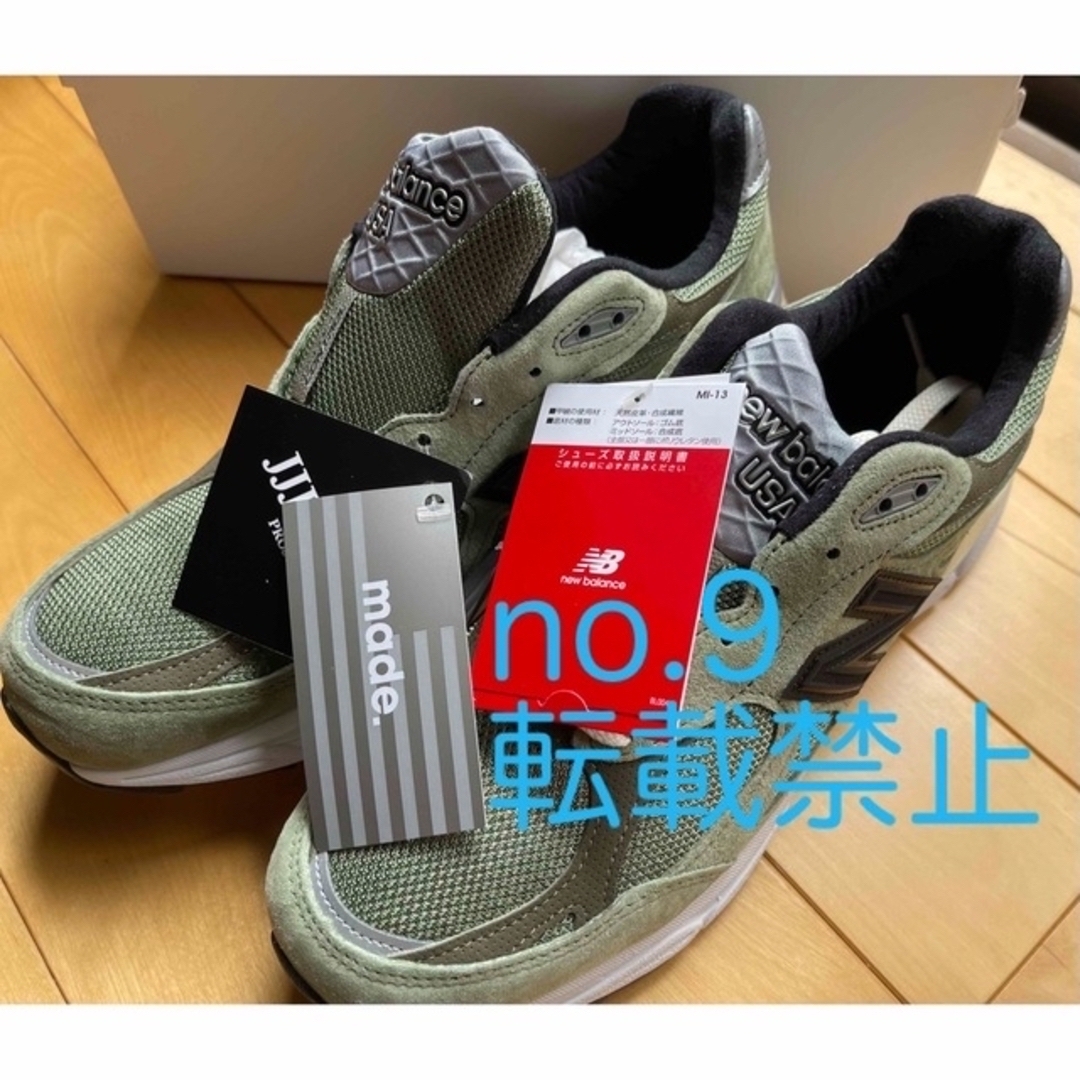 New Balance(ニューバランス)のJJJJound New Balance 990v3 “Olive” 27.5 メンズの靴/シューズ(スニーカー)の商品写真