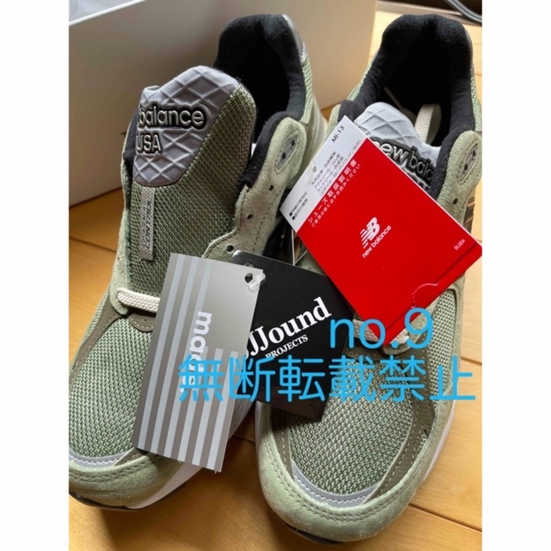 New Balance(ニューバランス)のJJJJound New Balance 990v3 “Olive” 27.5 メンズの靴/シューズ(スニーカー)の商品写真