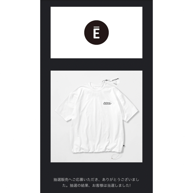 1LDK SELECT(ワンエルディーケーセレクト)のENNOY DAIWA PIER39 Tech Drawstring Tee メンズのトップス(Tシャツ/カットソー(半袖/袖なし))の商品写真