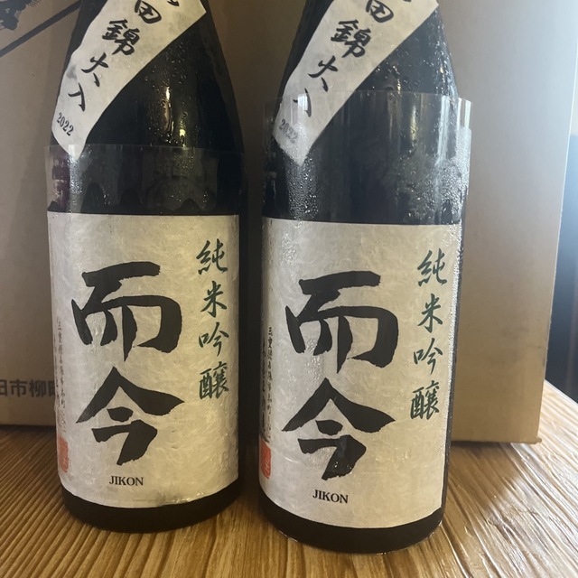 日本酒 而今 愛山 四合 ニ本-