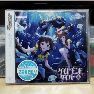 ❤️‍🔥THE IDOLM＠STER MILLION THE＠TER WAVE(ゲーム音楽)