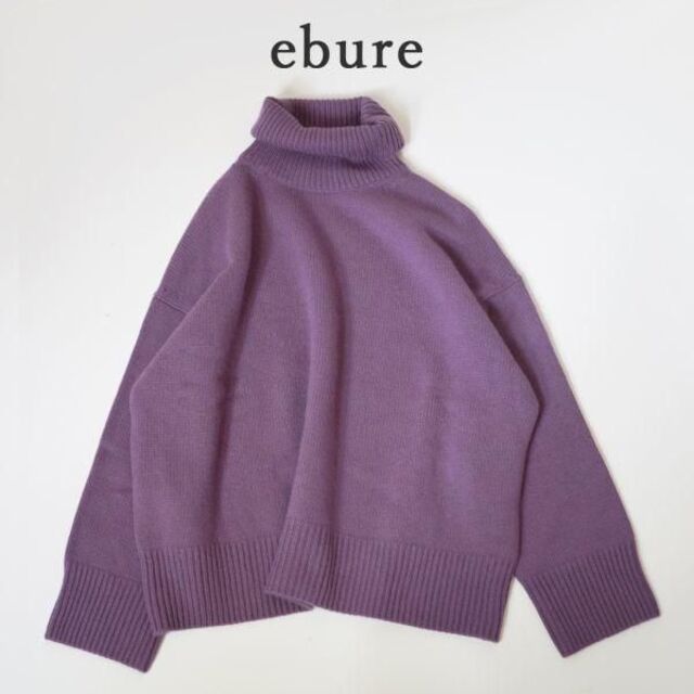 売り出し正本 エブール ebure カシミヤニット パープル RonHerman