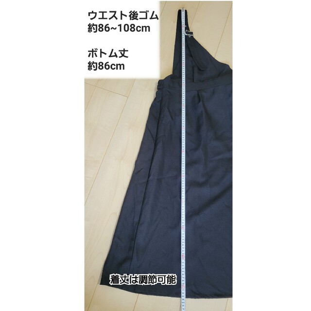 サイドプリーツ アシンメトリー ジャンパースカート 黒 大きいサイズ 3L レディースのワンピース(ロングワンピース/マキシワンピース)の商品写真