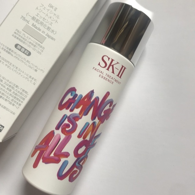 SK-II フェイシャルトリートメントエッセンス 75ml 限定ボトル - 化粧