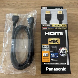 パナソニック(Panasonic)のPanasonic HDMIケーブル 1.5m  RP-CHK15-K(映像用ケーブル)