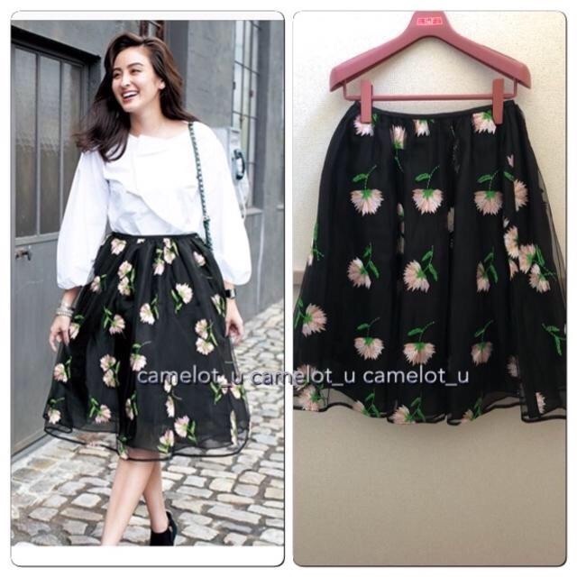 Chesty - チェスティ chesty Flower Tulle Skirt