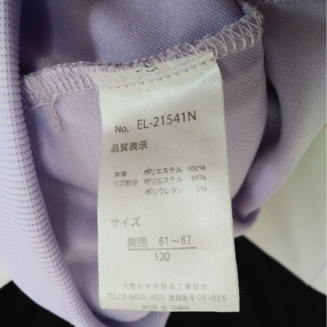 しまむら(シマムラ)の上着　130 キッズ/ベビー/マタニティのキッズ服男の子用(90cm~)(ジャケット/上着)の商品写真
