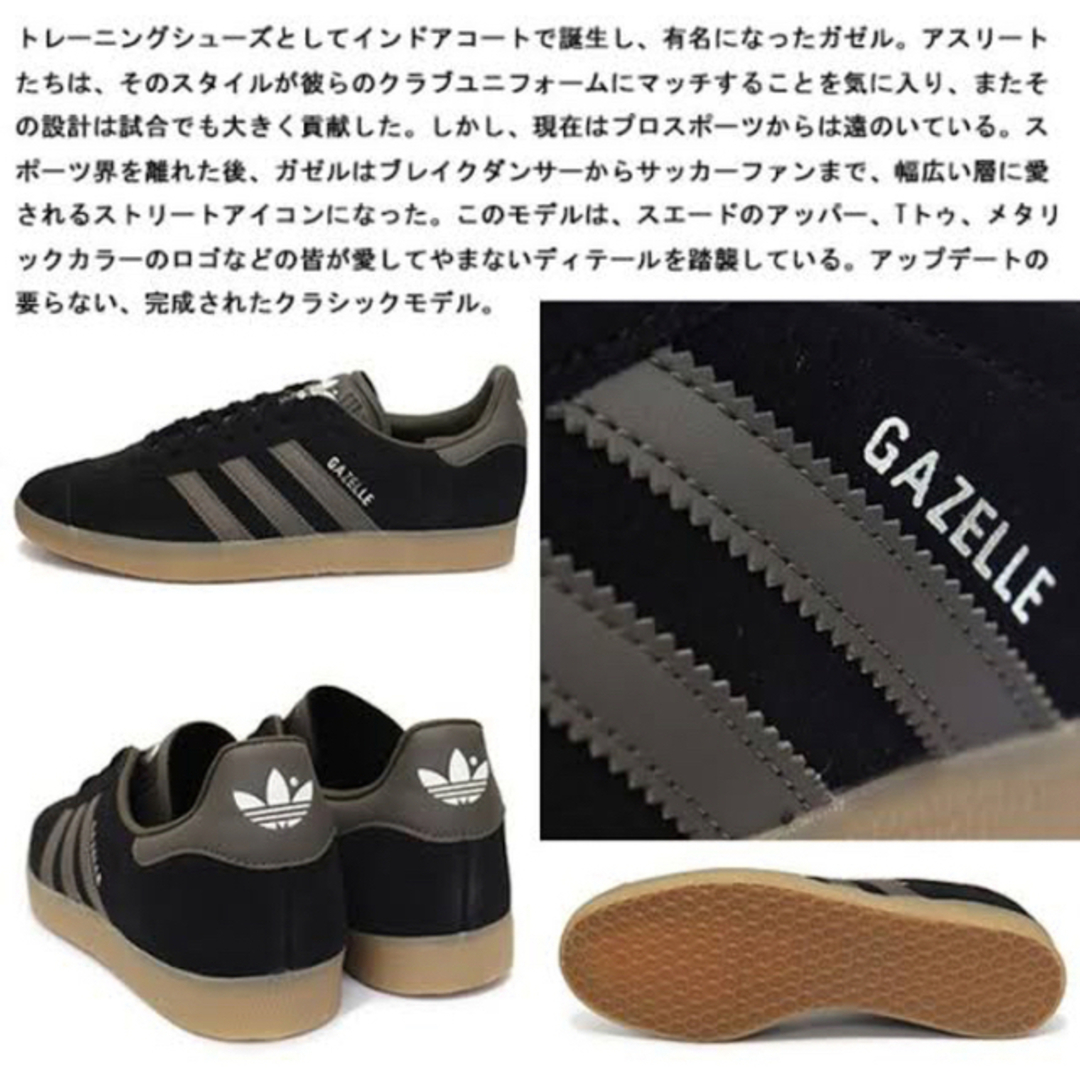 adidas(アディダス)の29.5cm adidas GAZELLE black grey 新品 ガゼル メンズの靴/シューズ(スニーカー)の商品写真