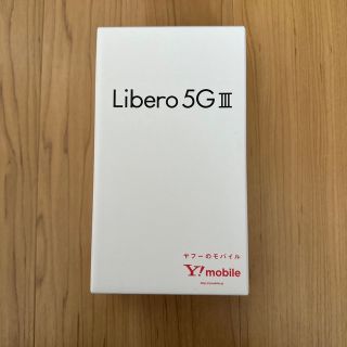 ゼットティーイー(ZTE)のLibero 5G Ⅲ リベロ　ほぼ未使用品(スマートフォン本体)