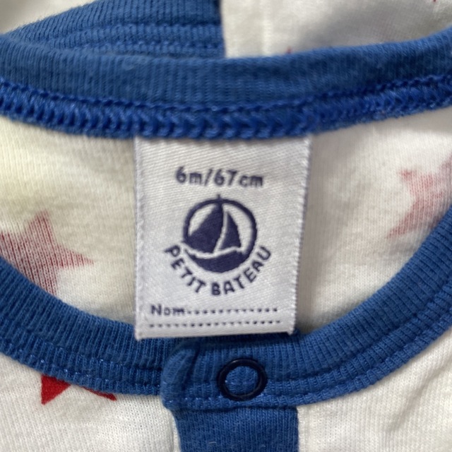 PETIT BATEAU(プチバトー)のPETIT BATEAU（67cm/6m）ロンパース キッズ/ベビー/マタニティのベビー服(~85cm)(ロンパース)の商品写真