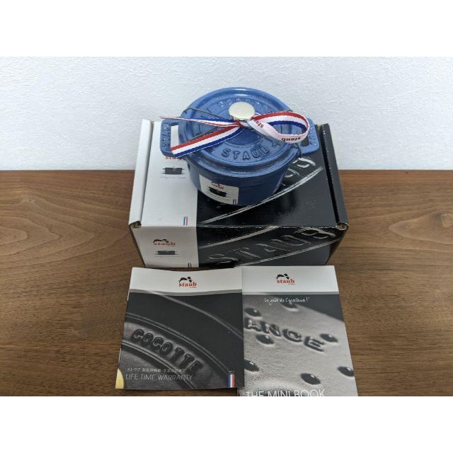 ストウブ ココットラウンド 10㎝ ルミナスブルー 生涯保証付 新品 ストウブ ココットラウンド 10㎝ ルミナスブルー 生涯保証付 新品
