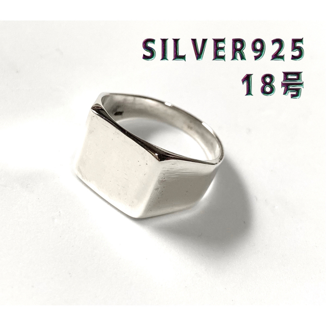 クッションポリッシュ　スクエア　シグネットsilver925リング　印台　C9A