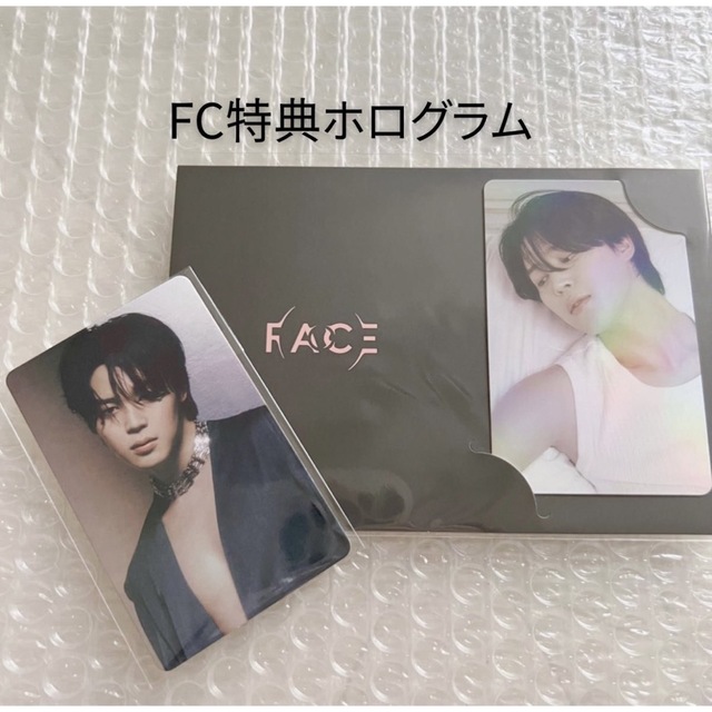 FACE FC限定特典トレカ エンタメ/ホビーのタレントグッズ(アイドルグッズ)の商品写真