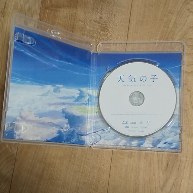 天気の子   DVD