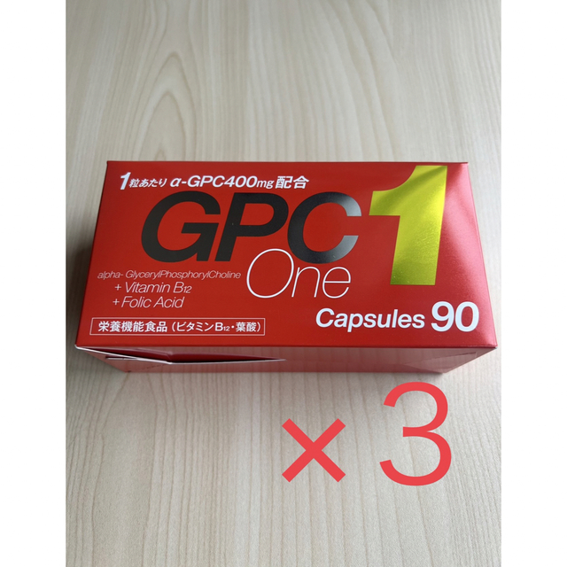 安い GPCワン90粒×2箱 カルシウムアルファ180粒×2