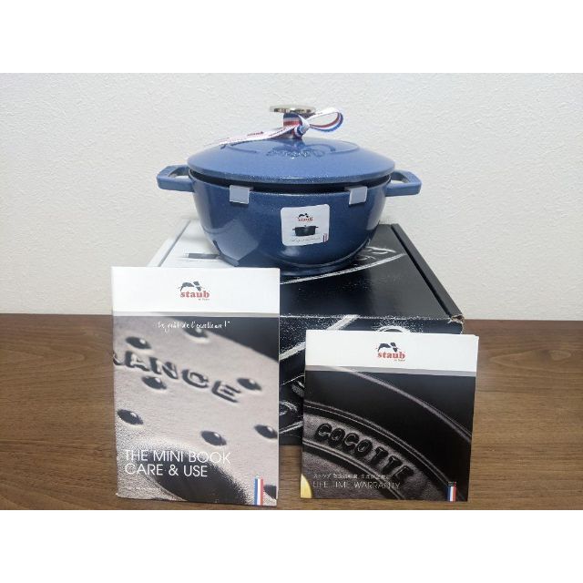 ストウブ staub ワナベ WA-NABE S ルミナスブルー 16CM 品質のいい ...