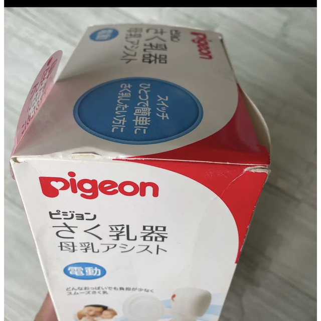 Pigeon(ピジョン)のピジョン　搾乳機　電動 キッズ/ベビー/マタニティのマタニティ(その他)の商品写真