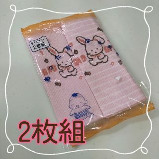 新品　未使用　腹巻き　女の子　2枚組(その他)