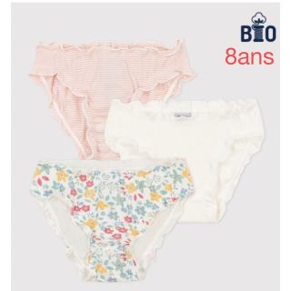 プチバトー(PETIT BATEAU)のプチバトー　新品ショーツ　3枚組　8ans/128cm(下着)