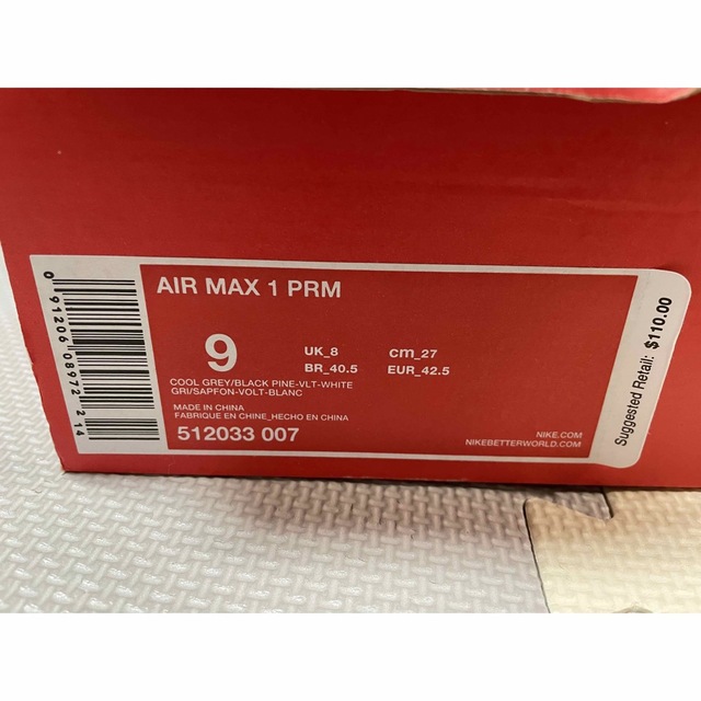 NIKE(ナイキ)のNIKE AIR MAX ナイキ エアマックス 1prm グレー✖️イエロー メンズの靴/シューズ(スニーカー)の商品写真